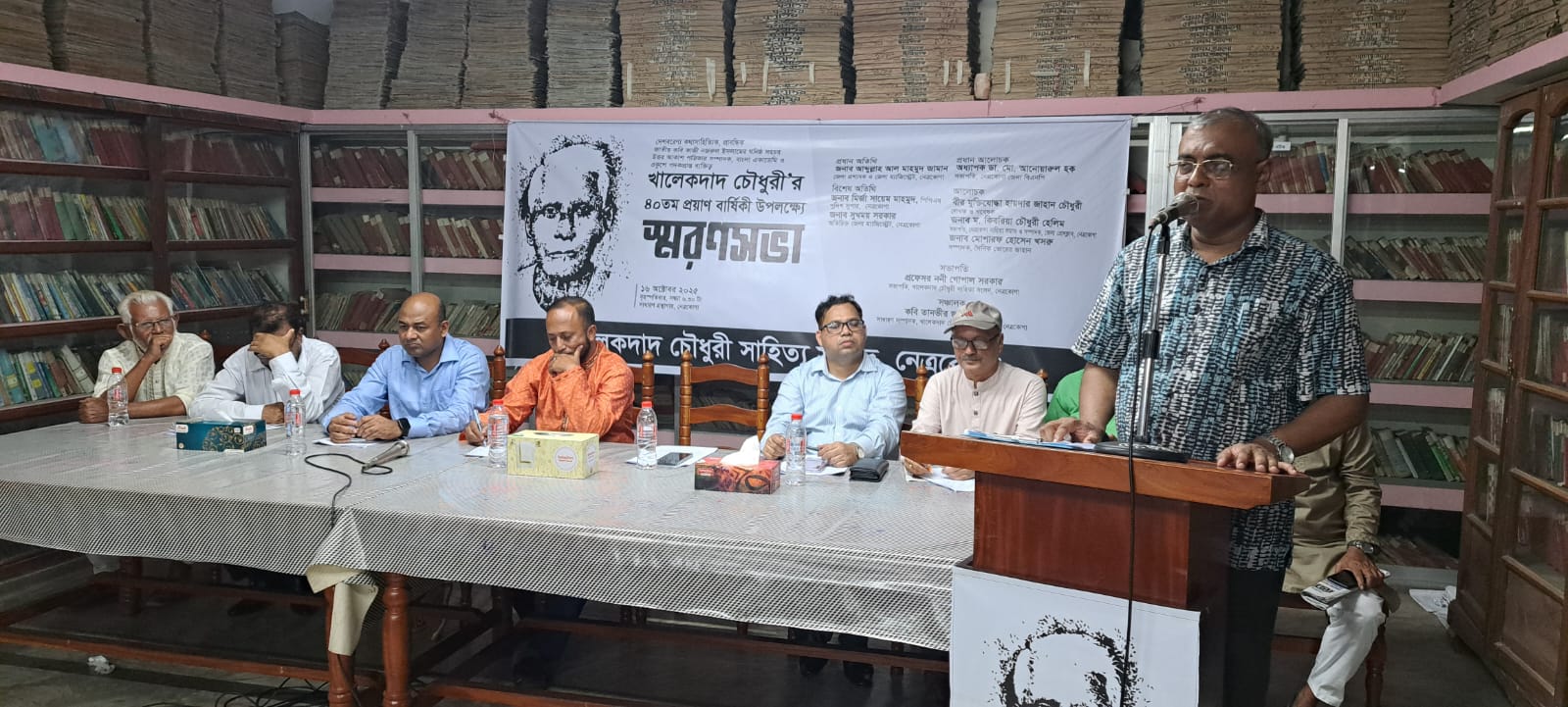কথা সাহিত্যিক খালেকদাদ চৌধুরীর মৃত্যুবার্ষিকীতে আলোচনা সভা