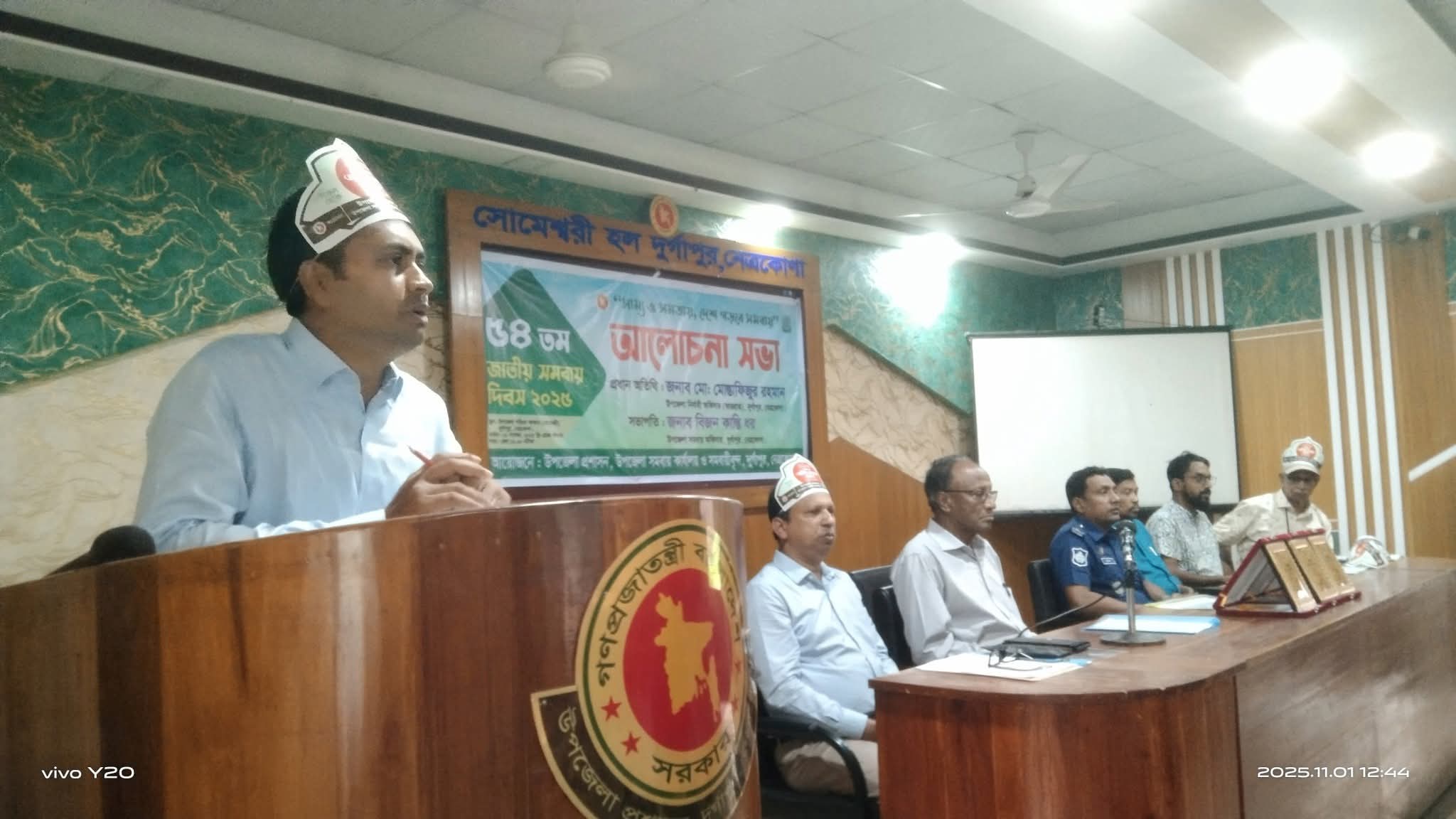 দুর্গাপুরে নানা আয়োজনে জাতীয় সমবায় দিবস পালিত