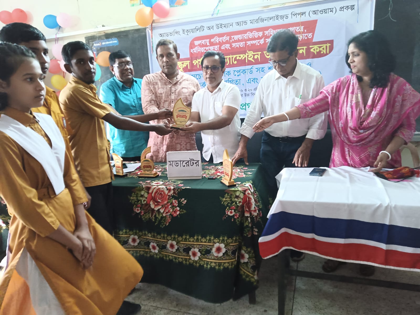 নারী পুরুষের সমতা প্রতিষ্ঠা ও বৈষম্য দূর করতে কর্মসূচি