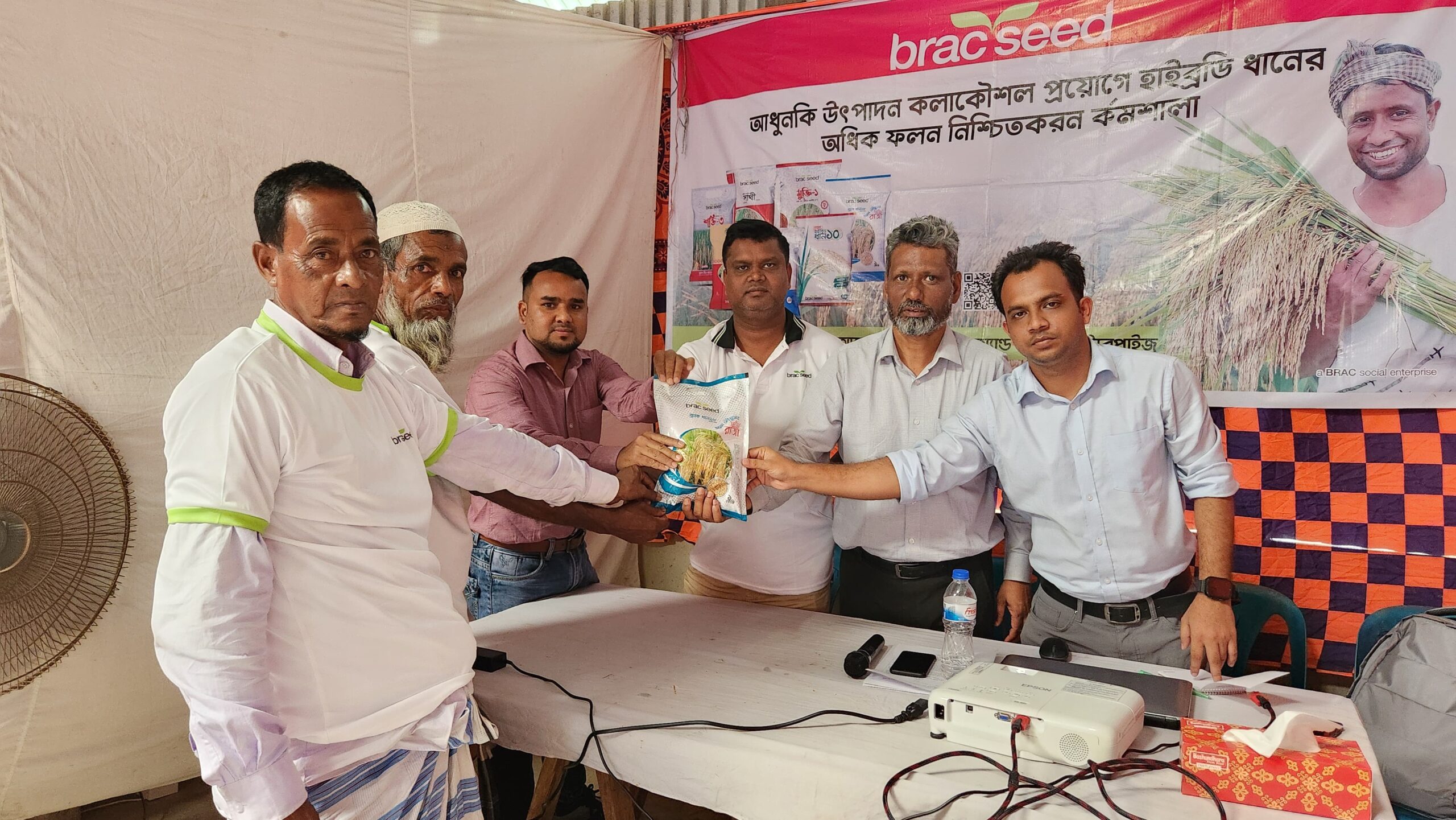 নেত্রকোণায় আধুনিক কৃষি কলাকৌশল নিয়ে কর্মশালা, কৃষকদের মাঝে হাইব্রিড ধান বিতরণ