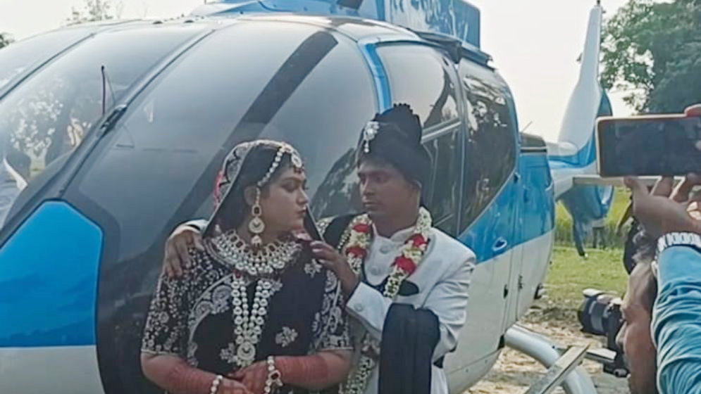 মায়ের ইচ্ছা পূরণে হেলিকপ্টার চড়ে প্রবাসীর বিয়ে!