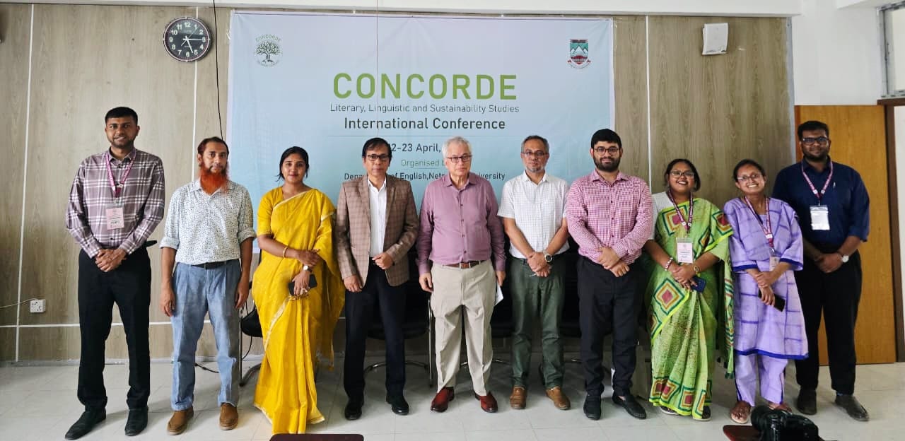 নেত্রকোণা বিশ্ববিদ্যালয়ে প্রথম আন্তর্জাতিক কনফারেন্স অনুষ্ঠিত