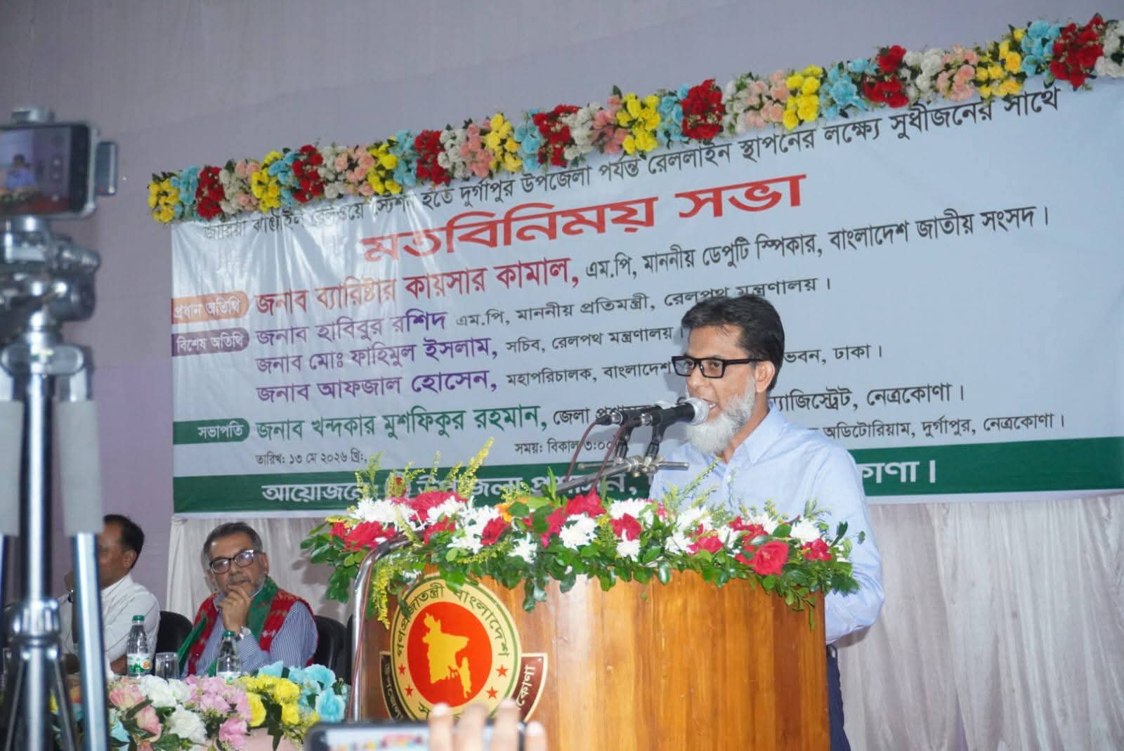 দুর্গাপুর পর্যন্ত রেললাইন সম্প্রসারণের আশ্বাস দ্রুত সমীক্ষা কাজ এগিয়ে চলছে : রেলপথ প্রতিমন্ত্রী