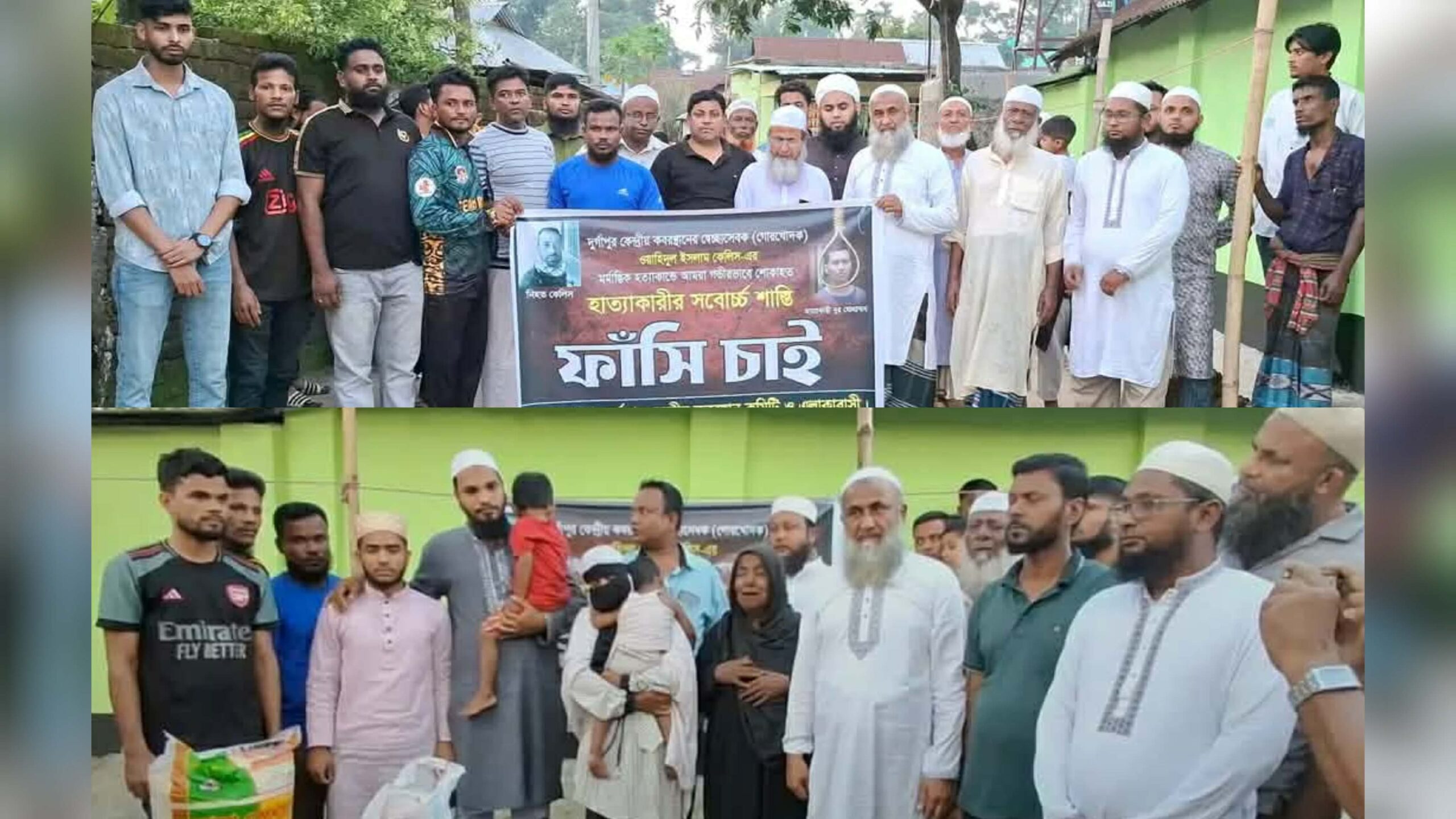 দুর্গাপুরে ঘাতকের নির্মমতায় এতিম দুই শিশু, অসহায় পরিবারের অনিশ্চিত ভবিষ্যৎ