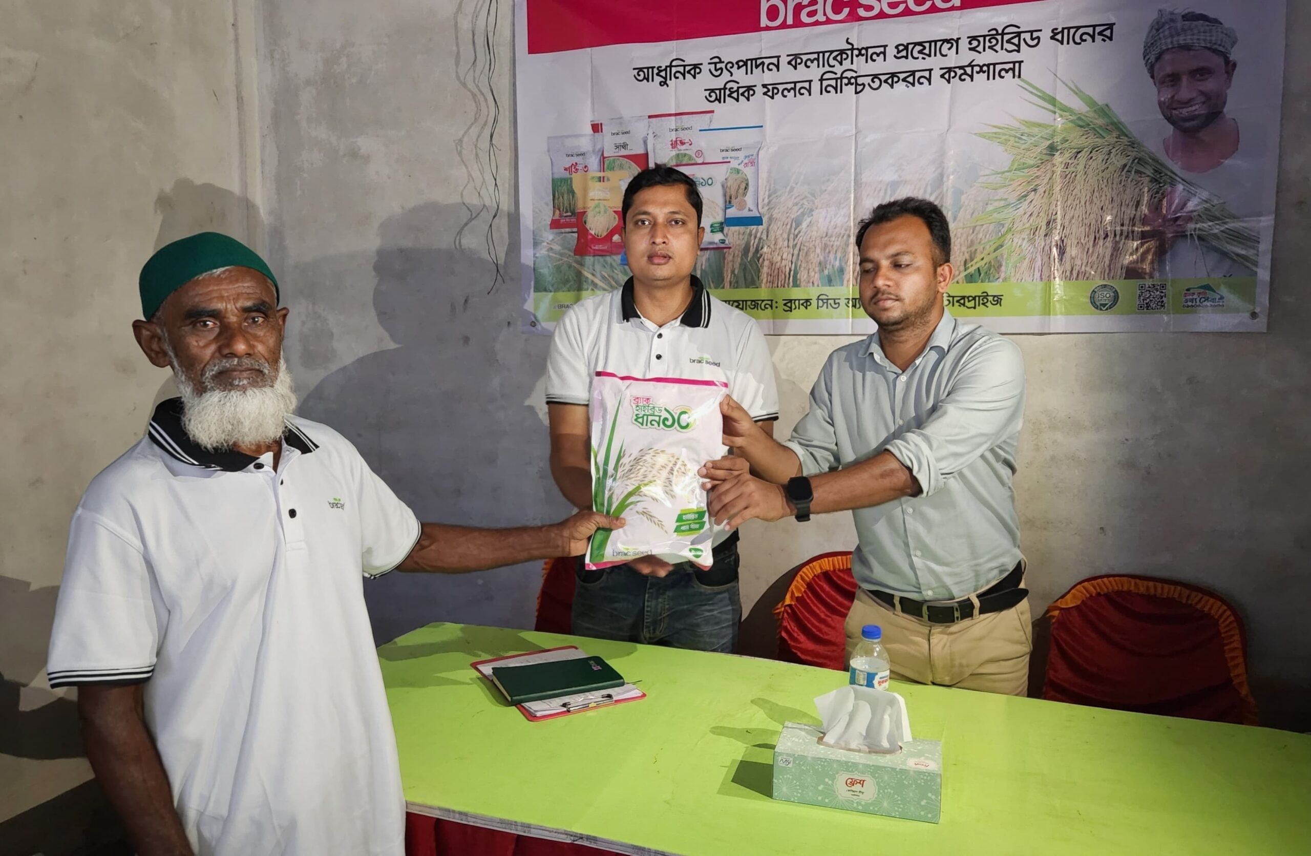 আটপাড়ায় আধুনিক উৎপাদন কৌশলে হাইব্রিড ধানের ফলন বৃদ্ধিতে কর্মশালা