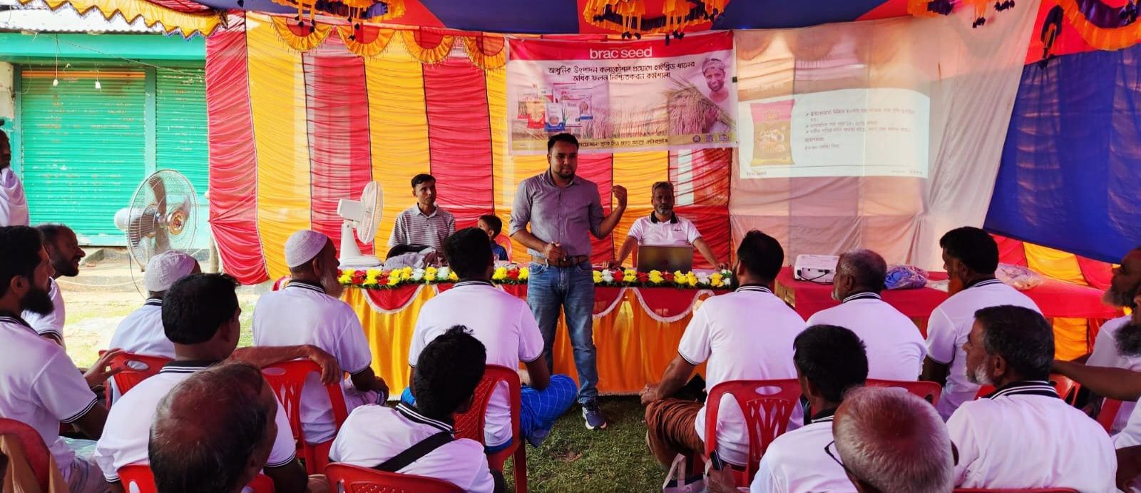 আধুনিক উৎপাদন কলাকৌশলে হাইব্রিড ধানের অধিক ফলন নিশ্চিতকরণে কর্মশালা