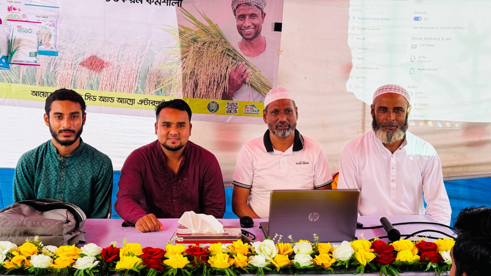 কেন্দুয়ায় আধুনিক উৎপাদন কলাকৌশলে হাইব্রিড ধানের অধিক ফলন নিশ্চিতকরণে কর্মশালা